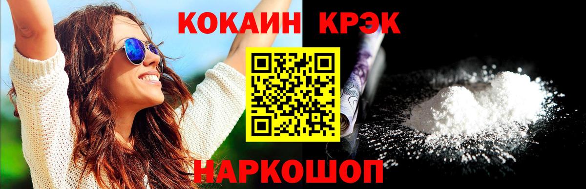 Cocaine Боливия Котельники