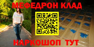 spice Коммунар