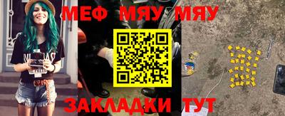 mdma Комсомольск-на-Амуре