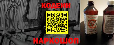 spice Коммунар