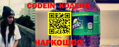 spice Коммунар