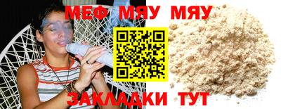 spice Коммунар