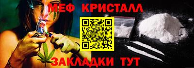 мяу мяу мука Конаково