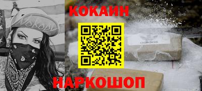 spice Коммунар