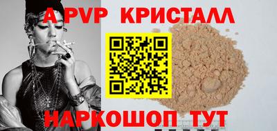 мяу мяу мука Конаково
