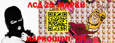 spice Коммунар