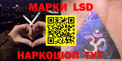 spice Коммунар