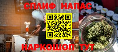 мяу мяу мука Конаково