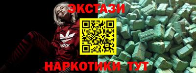 spice Коммунар
