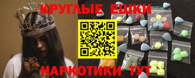 mdma Комсомольск-на-Амуре