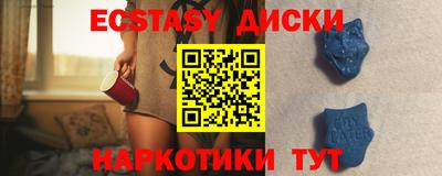 mdma Комсомольск-на-Амуре