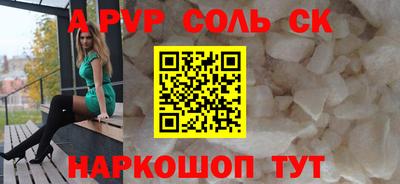 mdma Комсомольск-на-Амуре