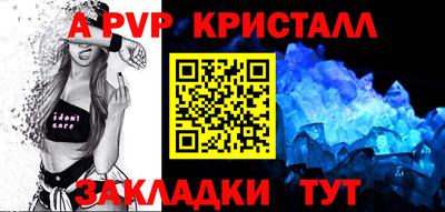 spice Коммунар