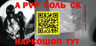 spice Коммунар