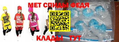 mdma Комсомольск-на-Амуре