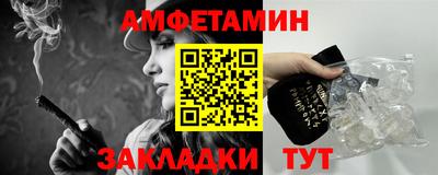 spice Коммунар