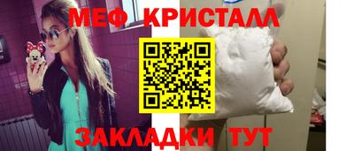 мяу мяу мука Конаково