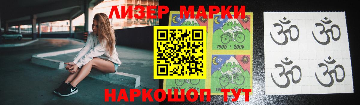 NBOMe  Вход с VPN  Каннабис  Cocaine  Котельники  ГАШИШ  Меф МЯУ МЯУ кристаллы 