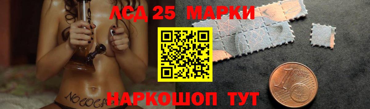 Котельники  ЛСД экстази  Лсд 25 экстази кислота  Вход с VPN  Лсд 25 экстази ecstasy 