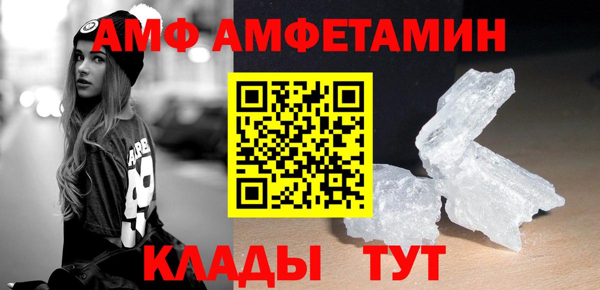 Котельники  Метамфетамин Methamphetamine  МЕТАМФЕТАМИН  Вход с VPN 