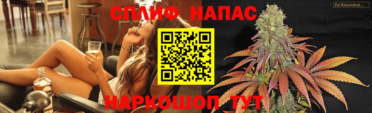 Шишки марихуана AK-47  Вход с VPN  Котельники  Марихуана конопля  Бошки марихуана индика 