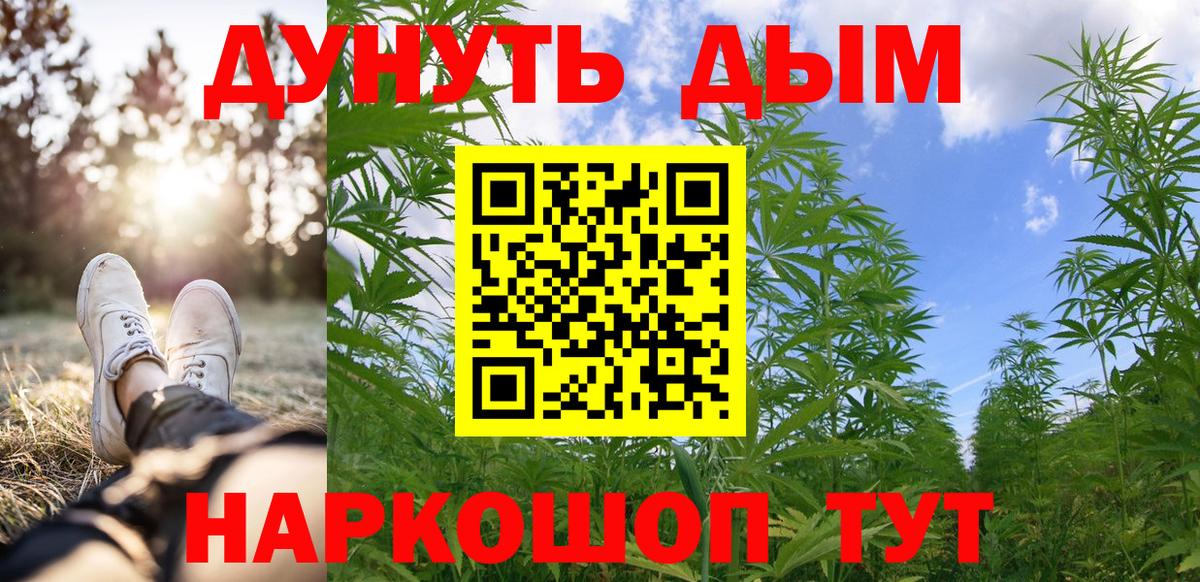 Бошки марихуана тримм Котельники